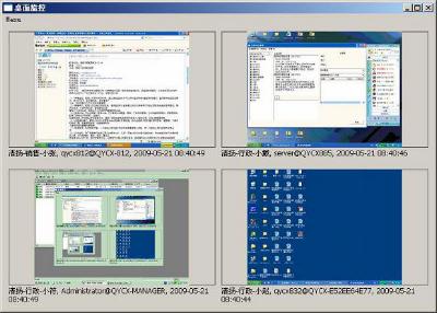 清扬内网管理软件 全面保障网络与信息安全的内网安全管理解决方案