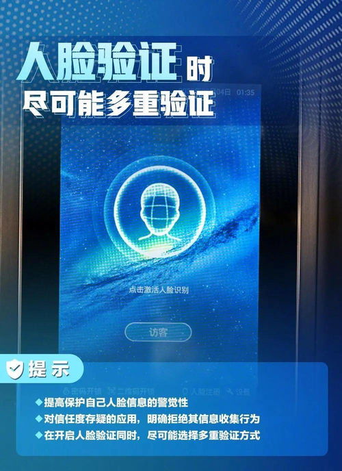 网络安全，关系你我——网络与信息安全软件开发的重要性