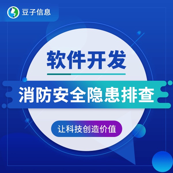 网络与信息安全软件开发 技术与挑战